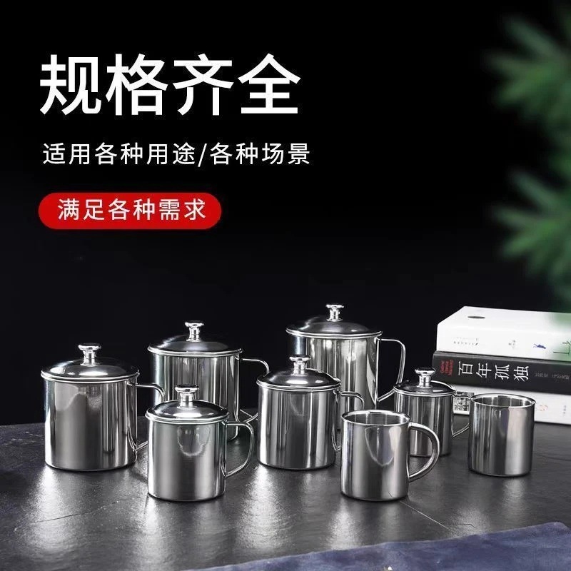 【多种规格】加厚不锈钢口杯带盖儿童学生喝水杯马克杯棋牌室茶缸细节图