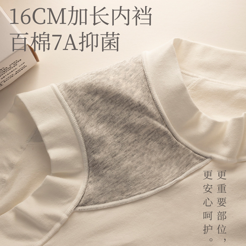 新疆纯棉A类60支精梳棉女士内裤10A级抑菌大码内裤中高腰平角内裤细节图
