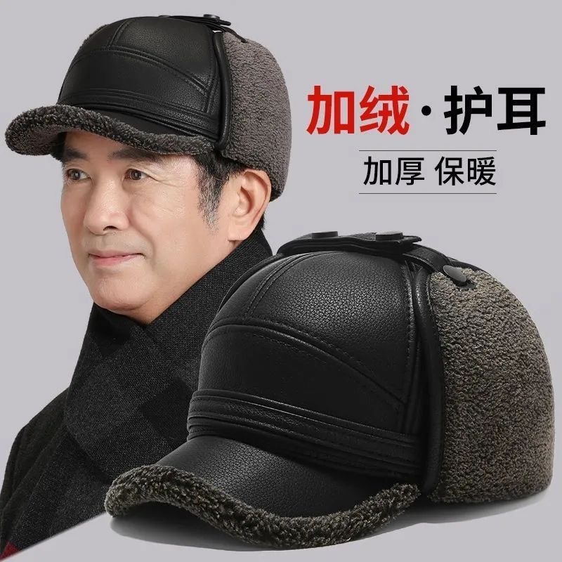 One-piece delivery of winter hats for middle-aged and elderly people, men, fathers, warm and fluffy leather hats, elderly, grandfathers, old men, versatile baseball caps, wholesale from street stalls