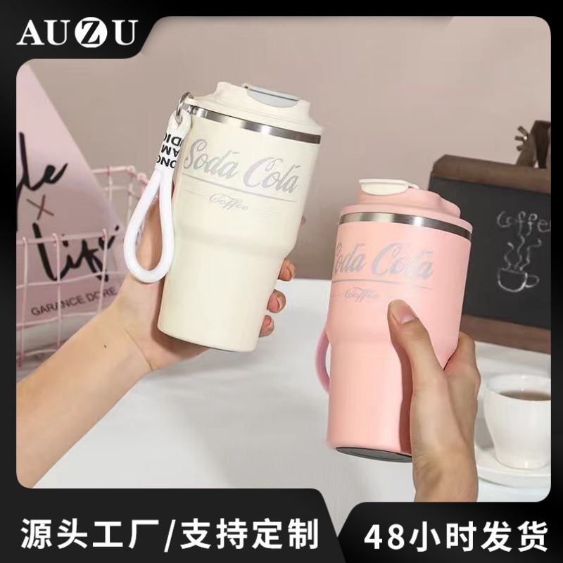 كؤوس هدايا محمولة على مركبات من فولاذي مقاوم للصدأ (520ml) ذو المظهر الرفيع details Picture