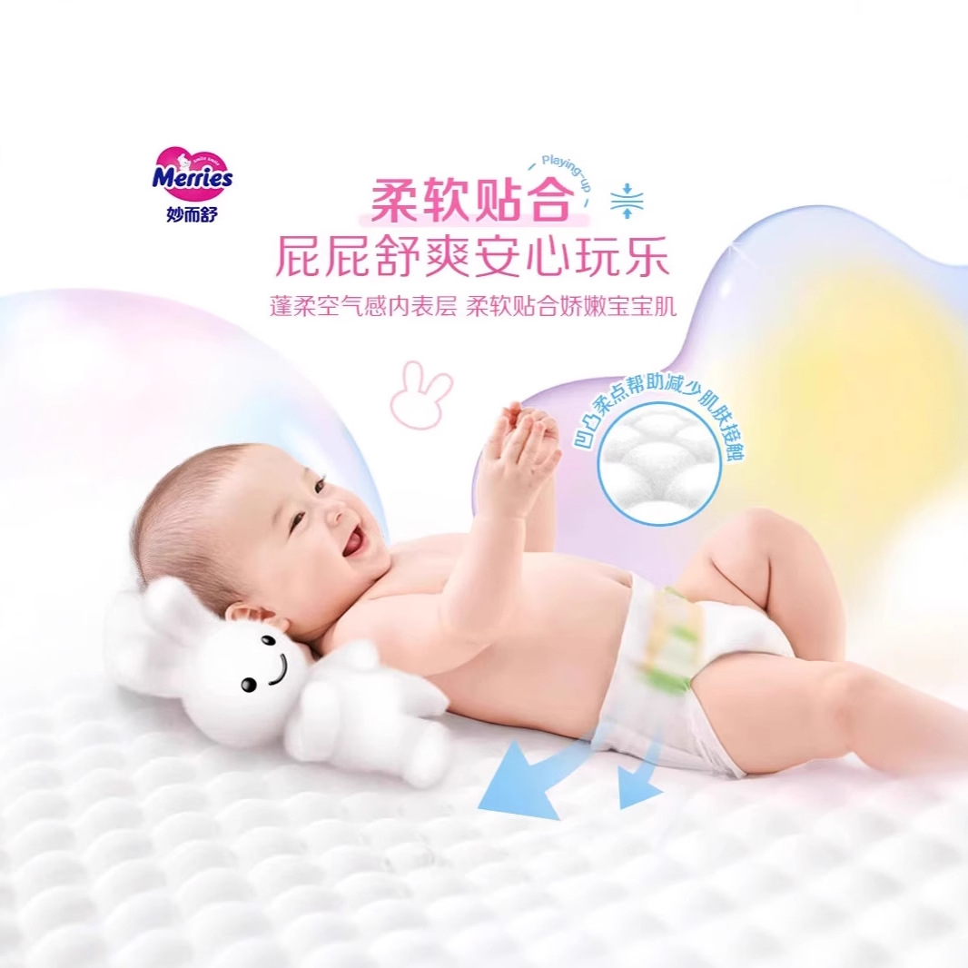 Kao Merries ultra-thin breathable baby diapers SML size from Japan are very light and thin