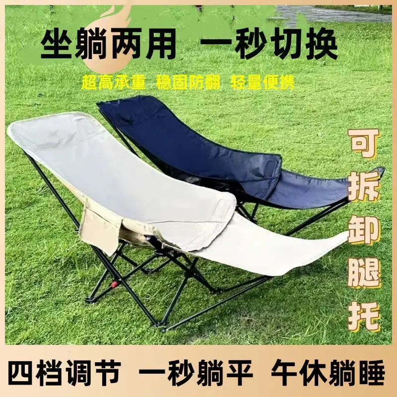 Military lottery three-speed outdoor folding chair, leg rest with foot rest, lounge chair, lazy moon chair, suitable for sitting and lying down, midday rest chair wholesale details Picture