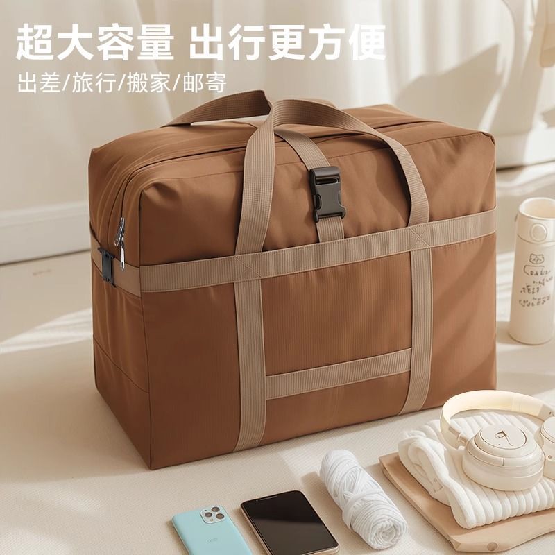 旅行包大容量牛津布行李搬家袋航空托运旅行包衣服棉被收纳袋必备产品图
