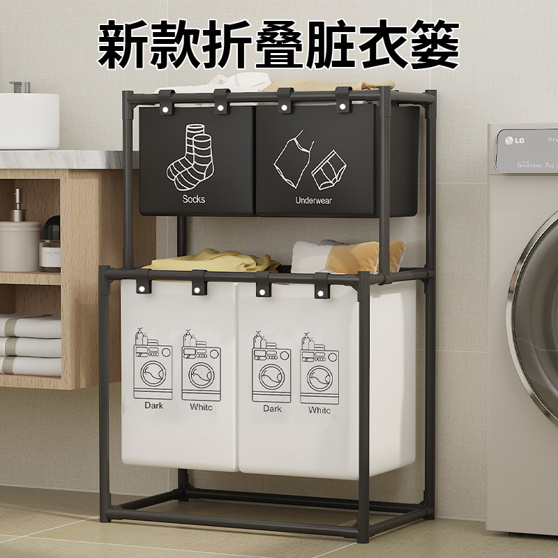 Large-capacity dirty clothes basket, washing basket, bathroom clothes storage basket, storage bucket, dirty clothes basket