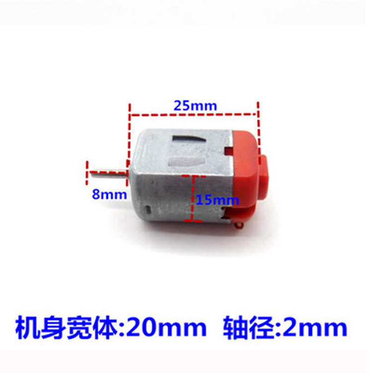 特殊电机实物图