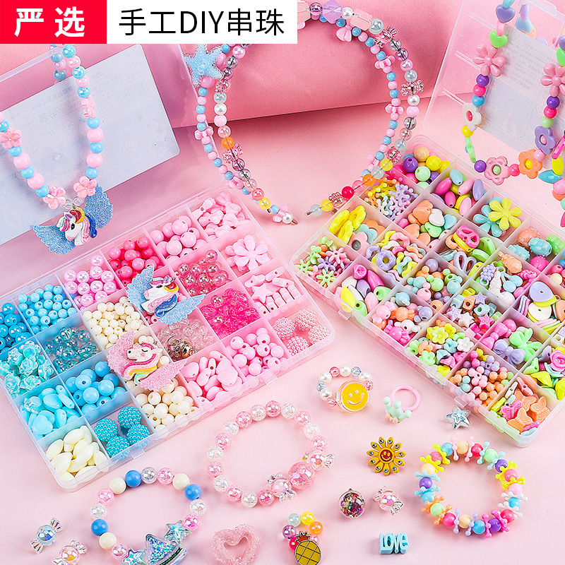 严选儿童手工串珠批发女孩diy玩具手链益智材料饰品项链手链串珠