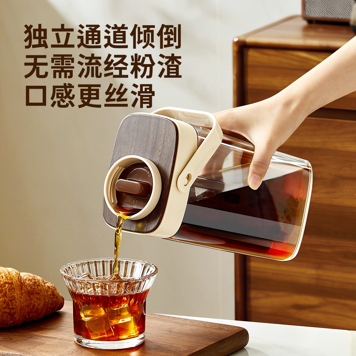 Large-capacity coffee cold brew pot, cold-brewed fruit tea, household cold water pot, beverage cold water, food-grade brewing cold brew cup Application Scenario