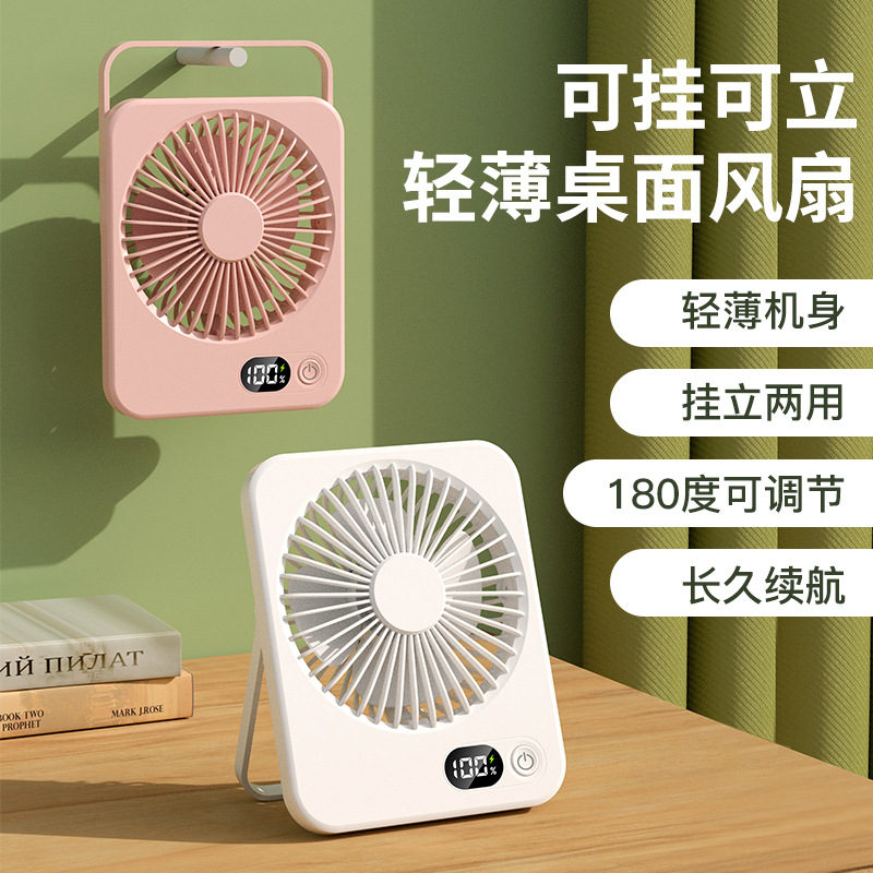 New desktop fans for home and office use, usb charging, silent portable mini fans, gift wholesale details Picture
