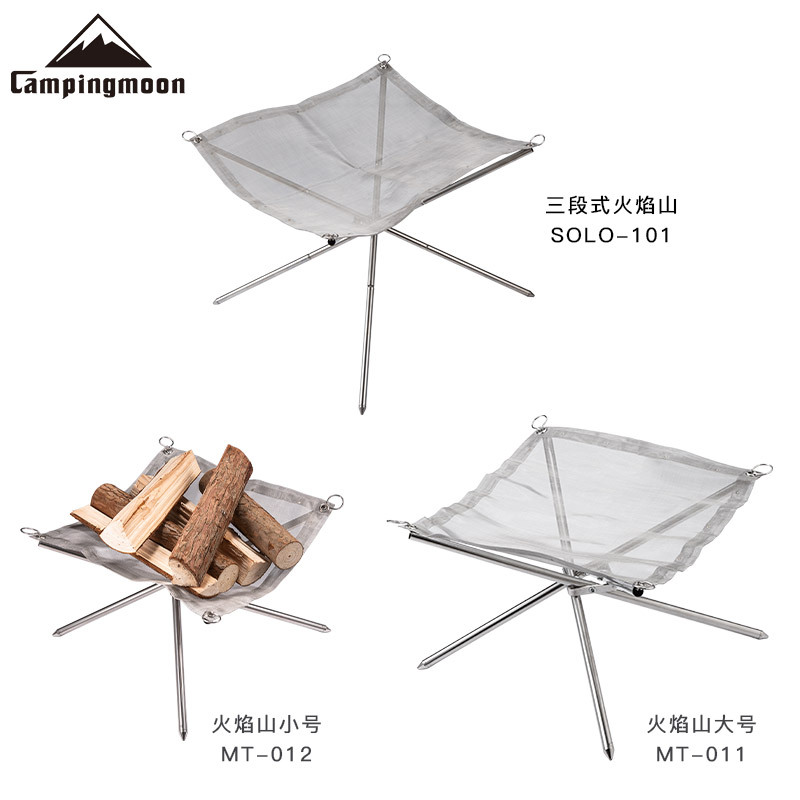 柯曼户外用品露营便携折叠收纳焚火台取货焚火架碳床替换网产品图