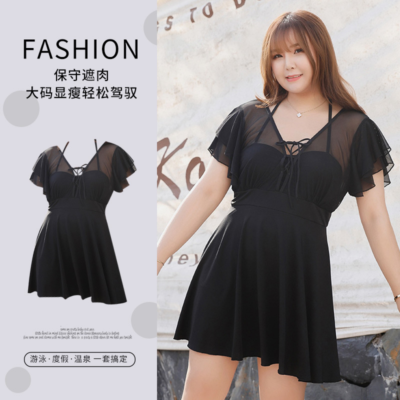 泳衣女大码160斤性感连体钢托聚拢裙式纯色显瘦保守泡温泉泳装-029860