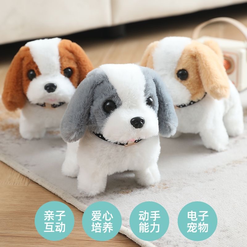 吉祥物公仔实物图