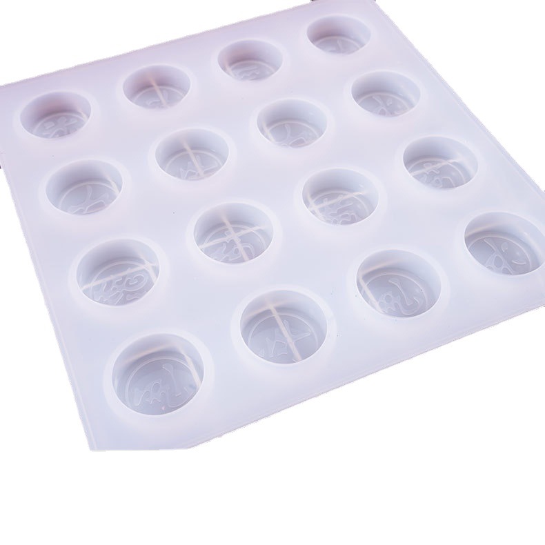 虞美人中国象棋模具DIY水晶滴胶 手工巧克力汉字装饰硅胶模具白底实物图