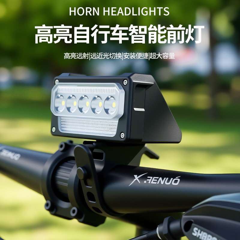 复古自行车灯套装高亮智能前灯遥控前照灯