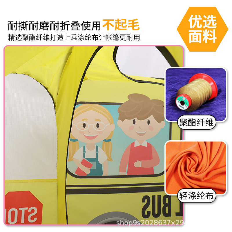 超大新款儿童帐篷卡通汽车主题帐篷室内外游戏屋自动便捷免安装白底实物图