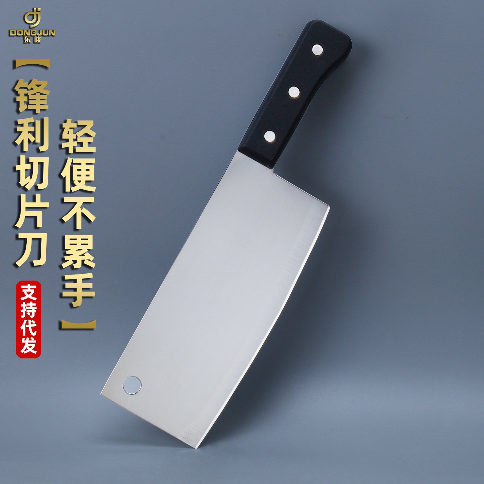 阳江厂家不锈钢菜刀家用厨房小菜刀轻便切片刀地摊跑江湖菜刀礼品