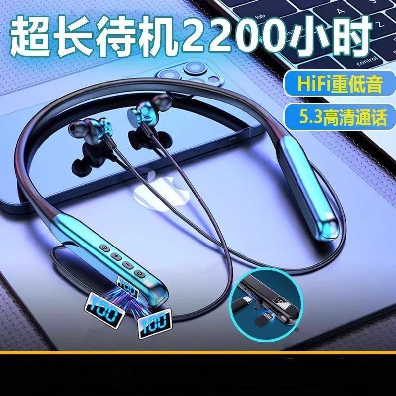 The new G80 neckband wireless Bluetooth headphones feature a high level of sporty appearance and an ultra-long duration with Berlin Sound and noise cancellation