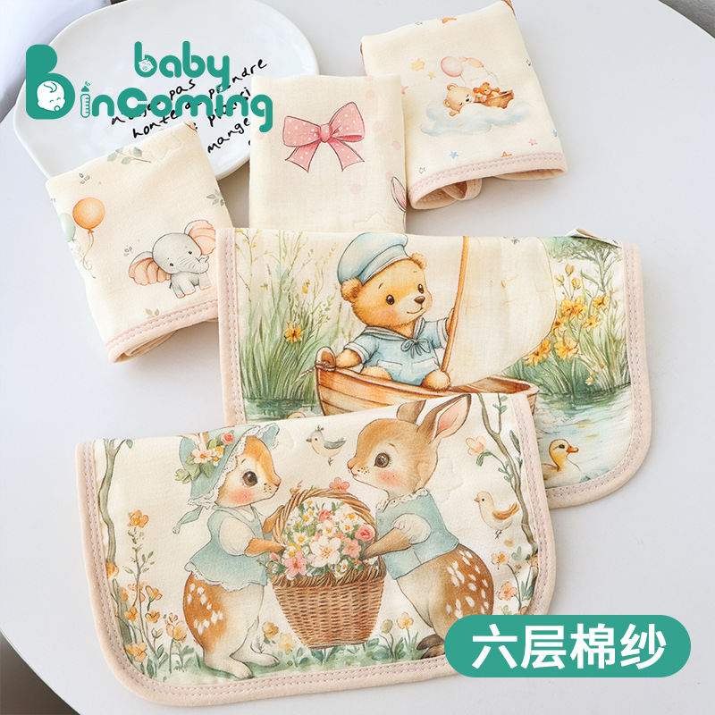 a类口水巾儿童毛巾纯棉6层纱新生宝宝洗脸巾婴儿小方巾棉纱垫背巾