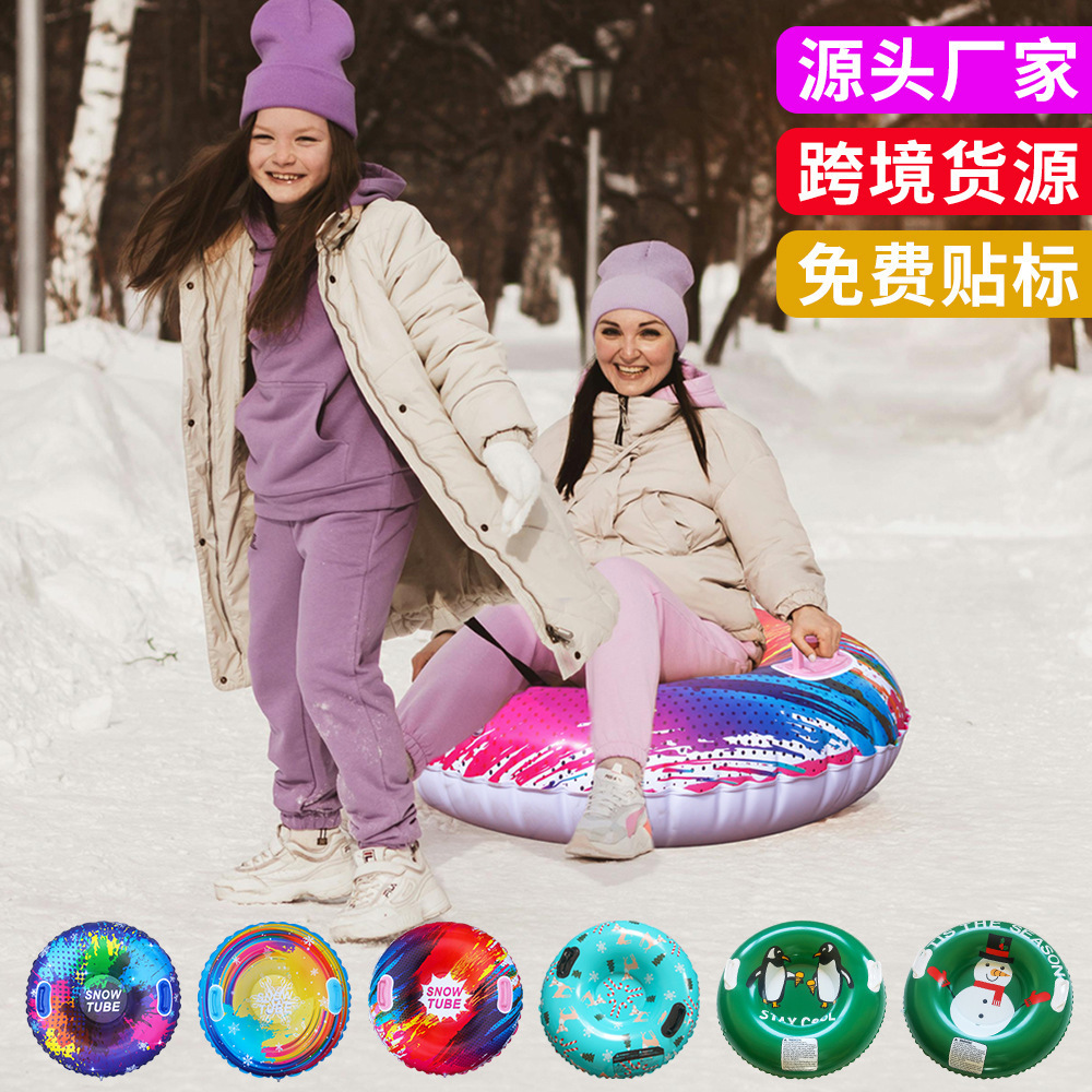 跨境亚马逊现货加厚滑雪圈耐寒滑雪垫充气滑雪圈防侧翻户外儿童