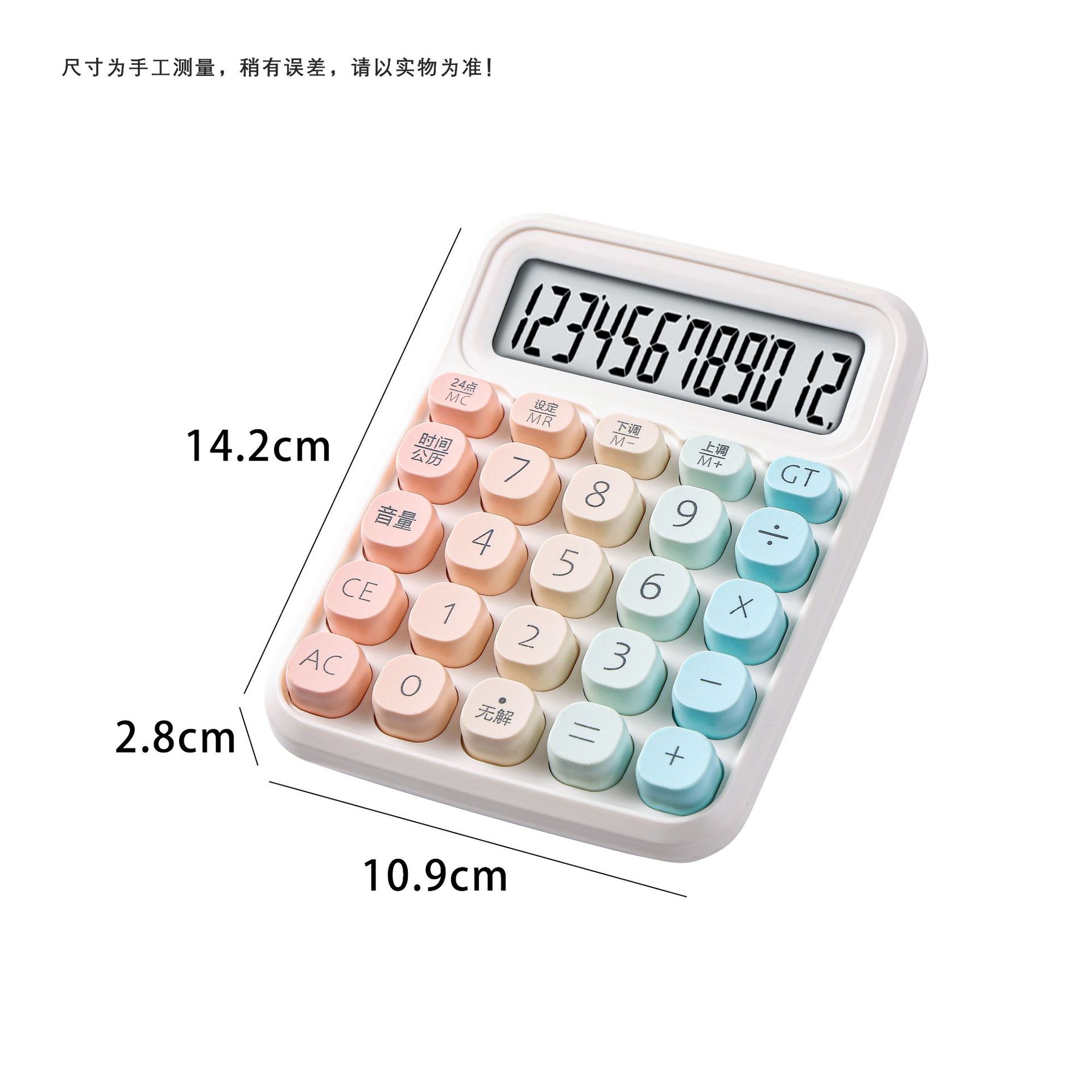 Dopamine-colored voice-activated scientific calculator, key-illuminated portable electronic computer coil notebook Item Picture