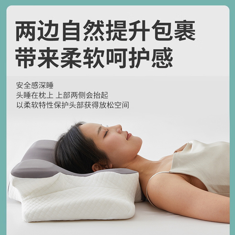 Cross-border butterfly-shaped memory pillow, neck-protecting slow-rebound pillow, memory foam pillow core, bedroom dormitory, single student pillow details Picture