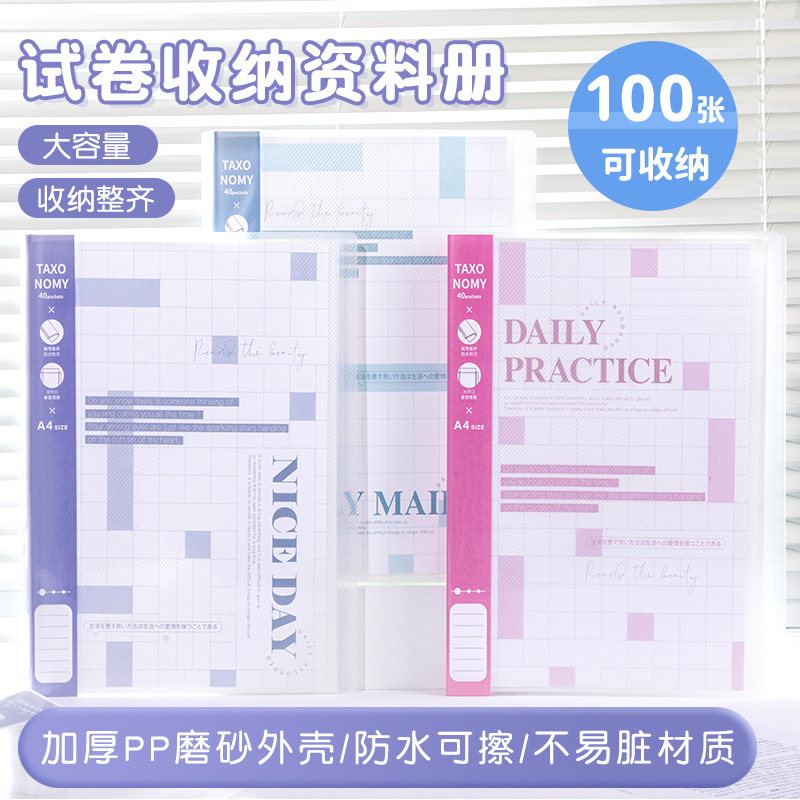11孔文件/文件夹/抽杆文件夹/档案专用箱/办公设备细节图