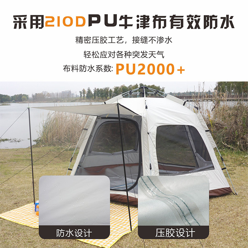 帐篷/充气帐篷/户外/户外用品/露营帐篷产品图