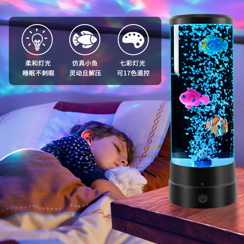 Simulated LED seven-color color-changing fish tank lamp, simple bubble cylindrical desktop lamp, home decoration atmosphere lamp, USB plug-in desktop lamp