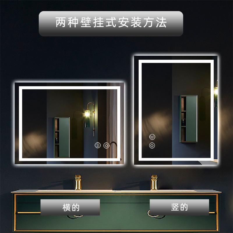 厂家定制led浴室镜卫生间镜触摸智能镜子装饰发光洗漱台除雾镜细节图