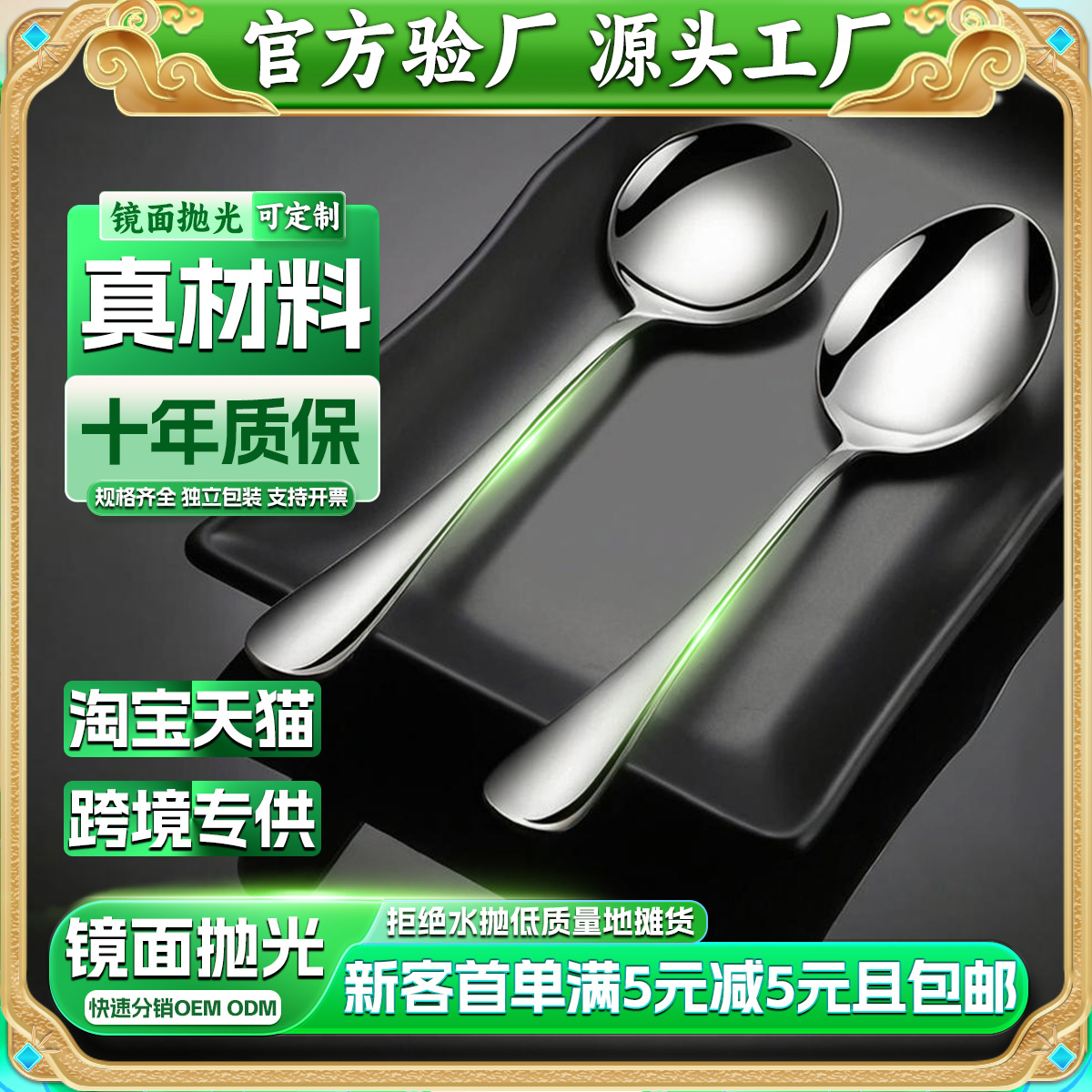 镜面抛光不锈钢勺子 木柄咖啡搅拌棒 汤壳适用多用汤勺