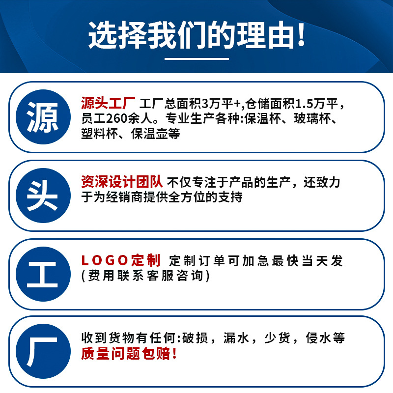 其他杯子实物图