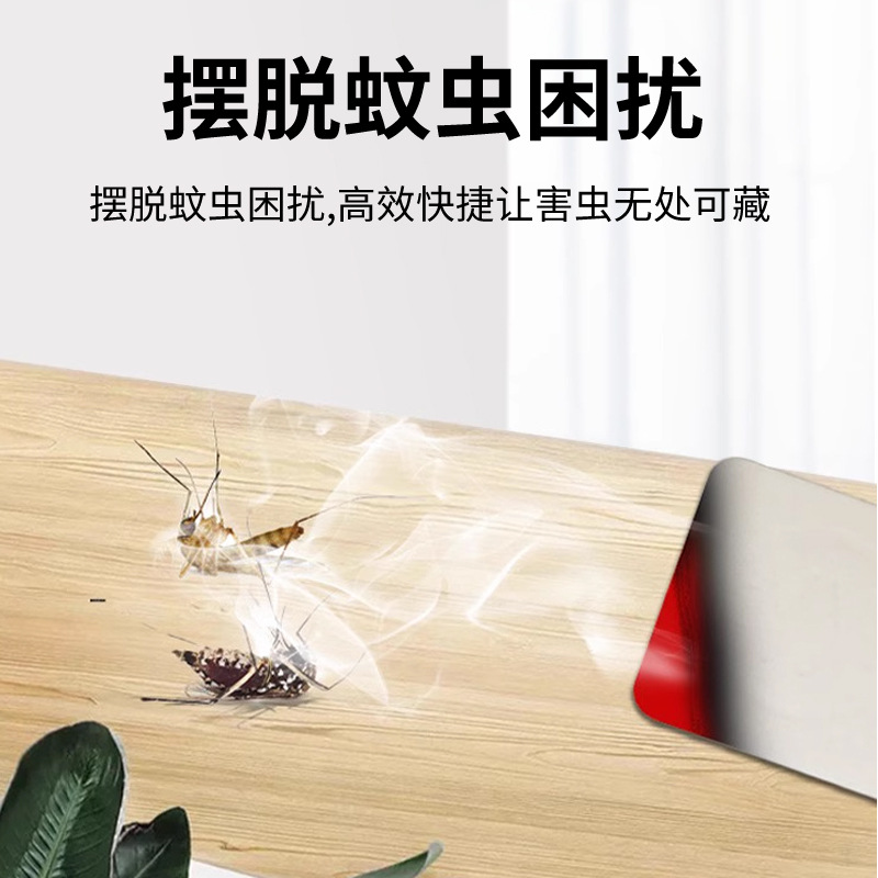 灭蚊片蚊香烟熏片驱蚊蝇烟雾家用杀蚊熏蚊药灭蚊神器新款灭蚊烟雾详情图3