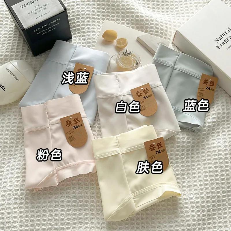 7A桑蚕丝抑菌底裆无痕冰丝内裤女士中腰简约透气少女包臀三角裤女性感女士内裤 Specification image
