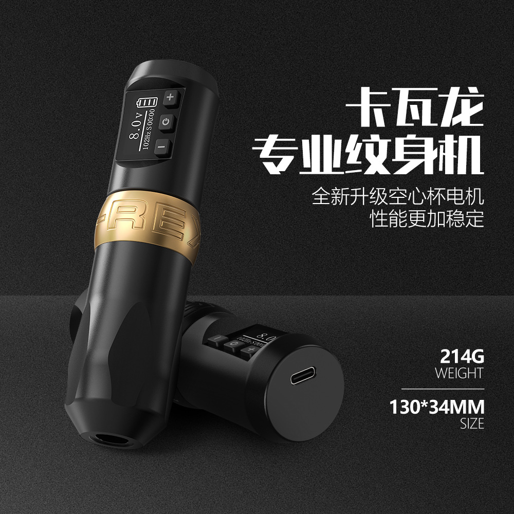 shanilak's new wireless charging tattoo pen portable set, all-in-one needle, universal beauty tool and supplies details Picture