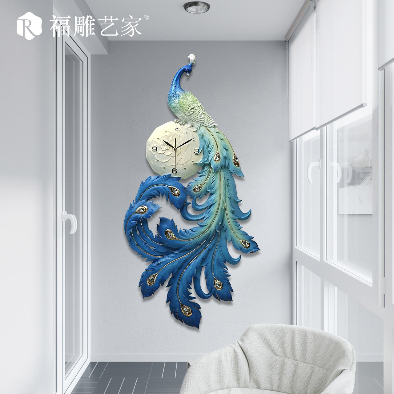 Amazon comercio electrónico transfronterizo relieve tridimensional nuevo pavo real chino hacer dinero sala de estar reloj de pared reloj decorativo reloj de arte