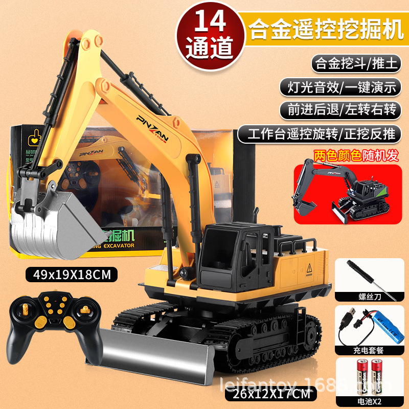 跨境爆款合金仿真挖掘机