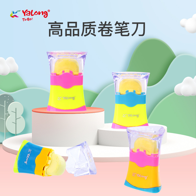 Yalong Cross-border Student Learning Pencil sharpener Rectangular Series Shape Pencil sharpener with eraser two-in-one creative customization