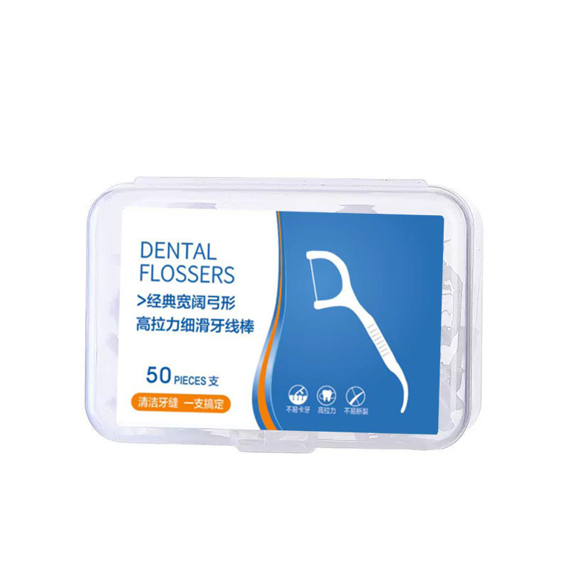 厂家批发齿点牙线一次性超细牙线棒50支盒装广告品logo剔牙签代发白底实物图