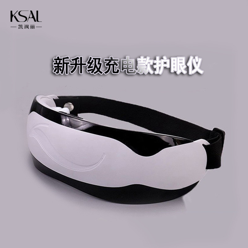 Wholesale of 2022 new Model eye massagers, rechargeable children's home eye care devices, eye massagers, promotional gifts