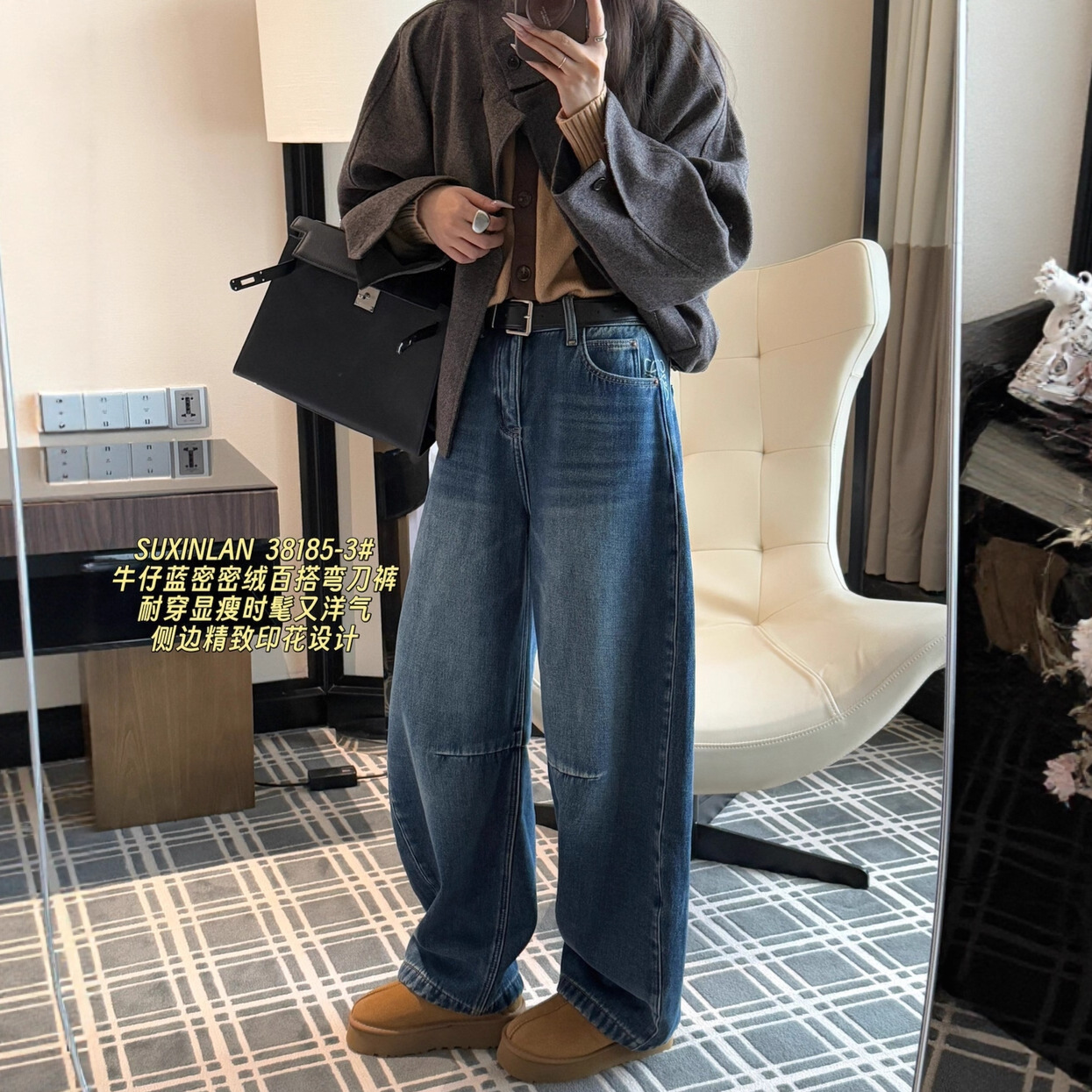 素心兰suxinlan冬休闲复合绒加厚保暖弯刀裤阔腿牛仔裤女38185-3