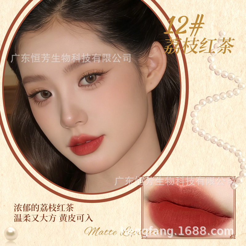 Mansili Smooth and matte Lipstick with velvet matte finish, color and whitening effect, not easy to stick to cups, cosmetics wholesale Application Scenario