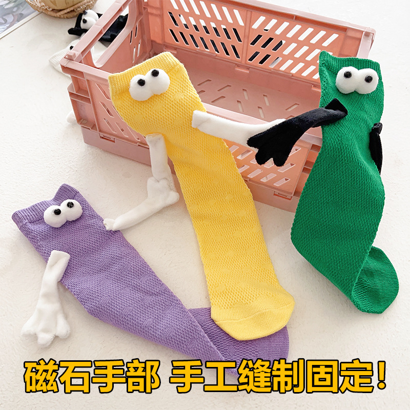 手工缝制磁石牵手袜彩色袜子玩偶产品图