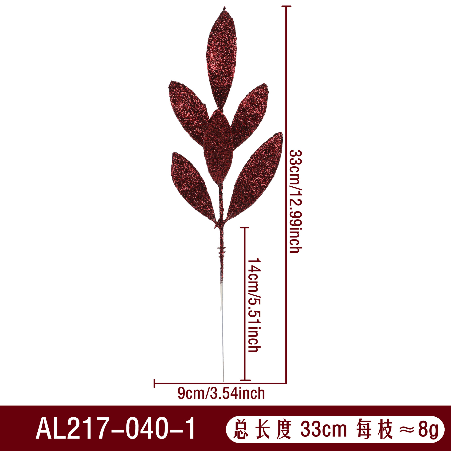 跨境仿真绿植圣诞金粉叶片尤加利金葱闪粉圣诞节家居饰品装饰批发细节图