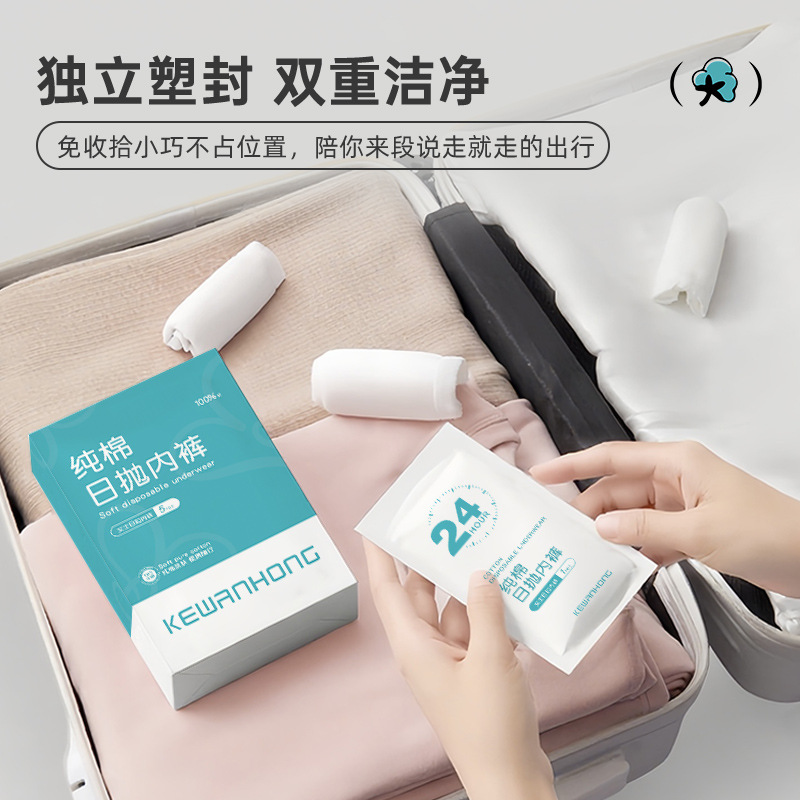 女士生理裤实物图