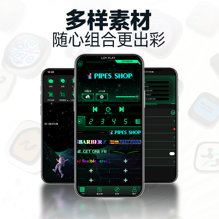 冰敷小风扇/发光字广告灯箱/3D广告显示屏细节图