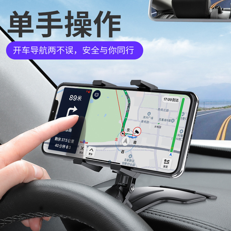 New type of car mobile phone stand, dedicated dashboard, fixed rearview mirror, car navigation system, number plate support frame Specification image