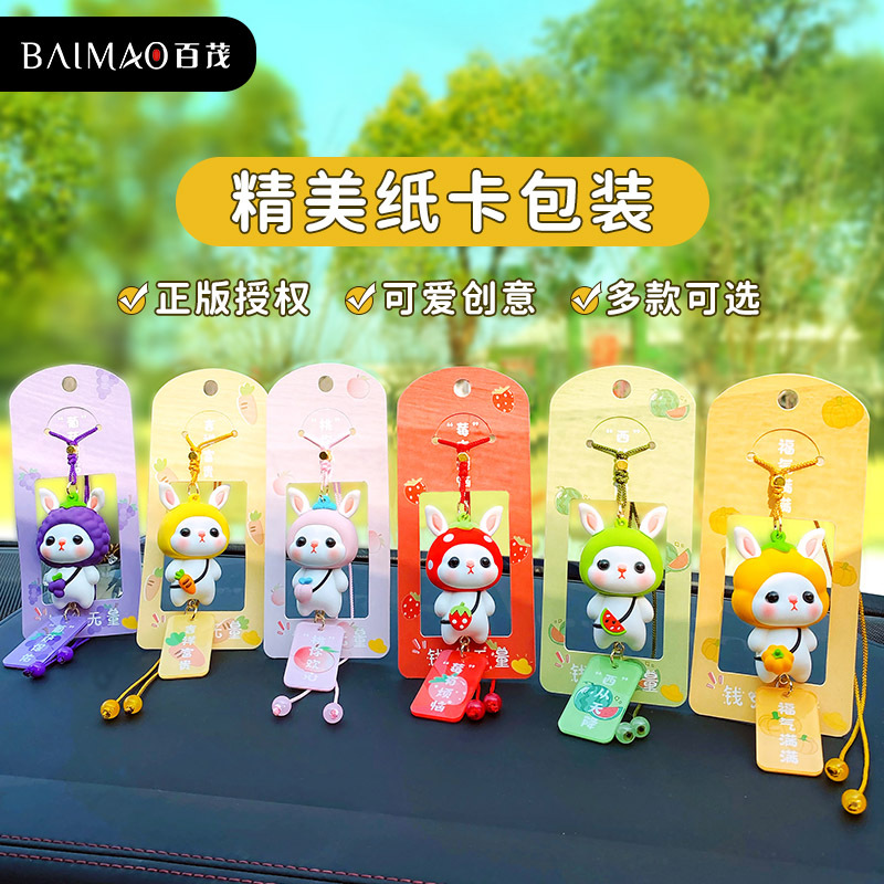 汽车摆件实物图