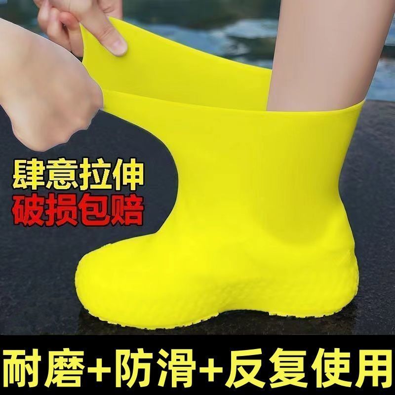 雨鞋女士夏天时尚/雨鞋产品图