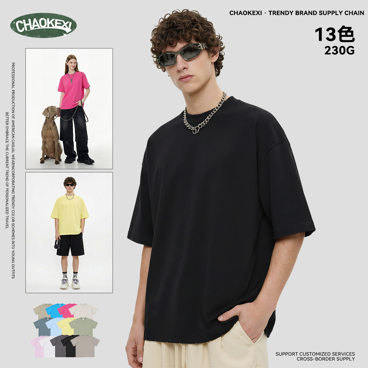 CKX2026 Summer Wholesale trendy brand loose and trendy Solona cool fabric solid color short-sleeved T-shirt for boys Application Scenario
