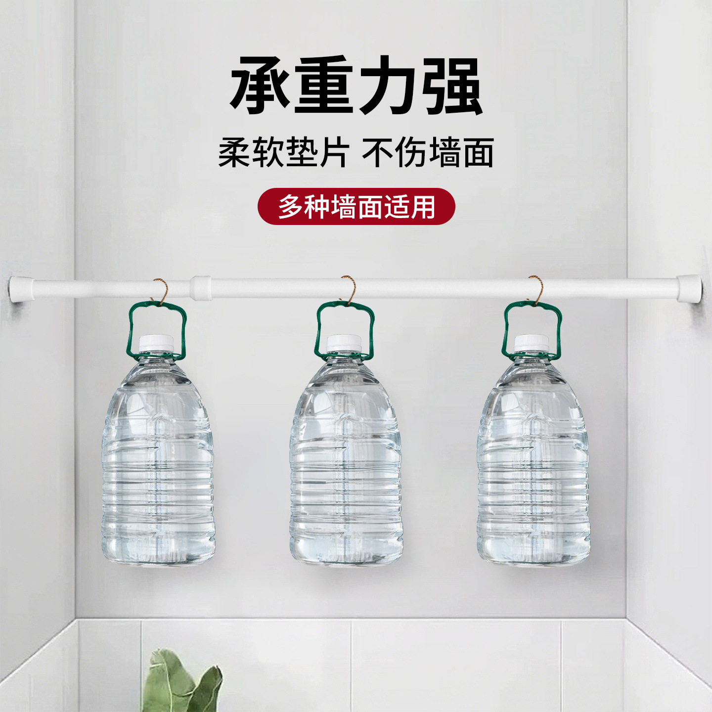 门帘杆/免打孔伸缩晾衣杆/浴帘杆/衣架杆/空调支架细节图