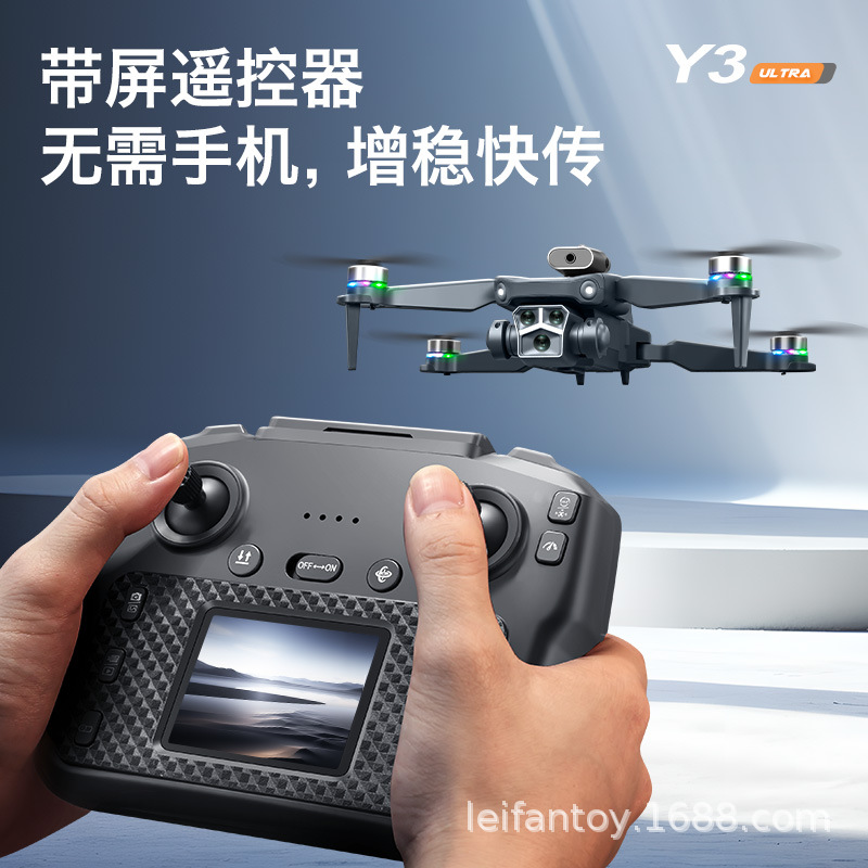 New brushless electric speed control with screen LCD remote control for unmanned aerial vehicle intelligent obstacle avoidance light flow toy remote control aircraft details Picture